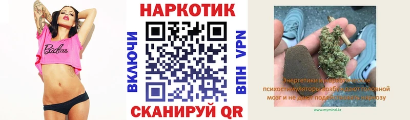 Купить наркотики Мглин Cocaine A PVP МЕФ АМФЕТАМИН Марихуана Гашиш