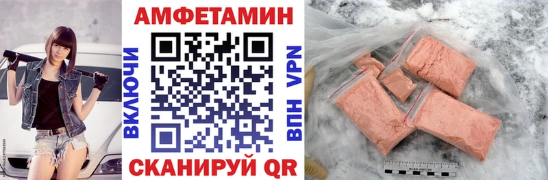 где купить наркоту  Мглин  Amphetamine Розовый 