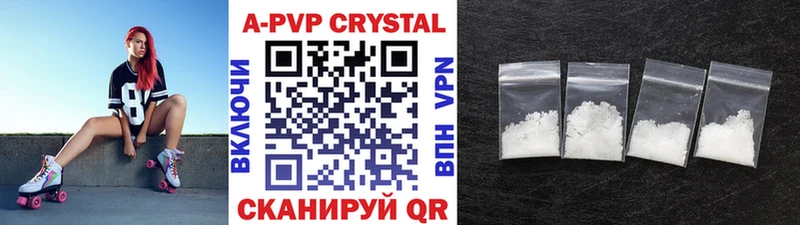 купить   Мглин  Alfa_PVP мука 