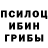 Метадон methadone Sergucco Baksus