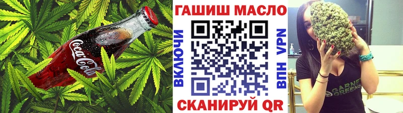 Canna-Cookies конопля  Мглин 