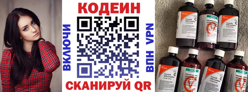 Кодеиновый сироп Lean Purple Drank  ссылка на мегу рабочий сайт  Мглин 
