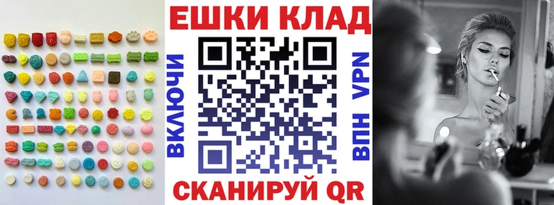 Ecstasy Philipp Plein  хочу наркоту  Мглин 