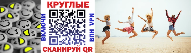 Ecstasy 99% Мглин