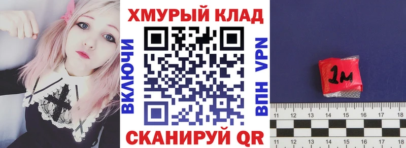 ГЕРОИН Heroin Мглин
