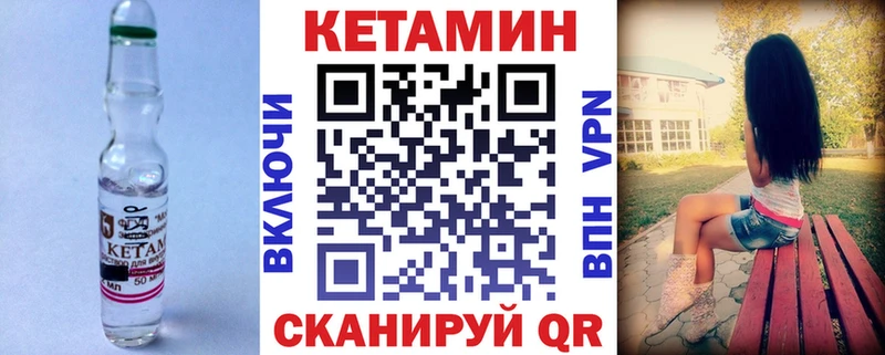 КЕТАМИН VHQ где купить наркотик Мглин
