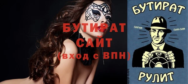 метадон Армянск