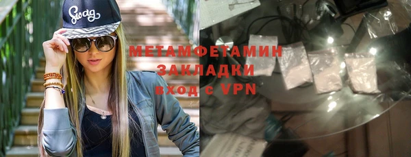 метадон Армянск