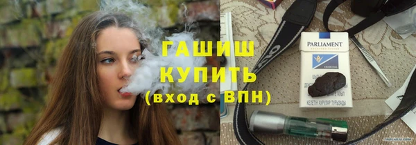метадон Армянск