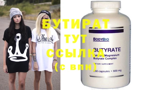 прущие грибы Аркадак