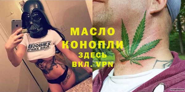 метадон Армянск