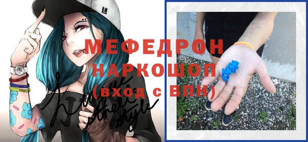 метадон Армянск