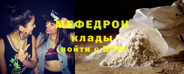 метадон Армянск
