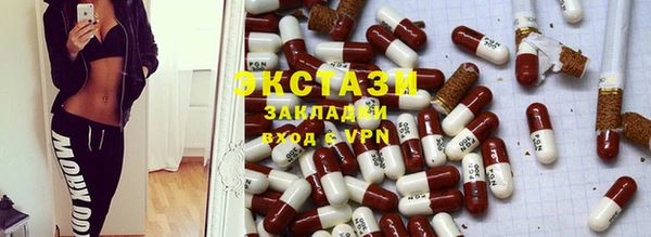 метадон Армянск