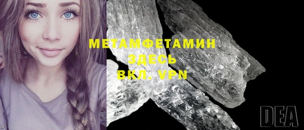 метадон Армянск