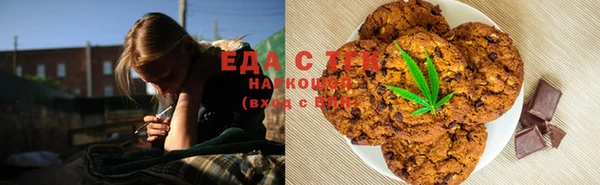 прущие грибы Аркадак