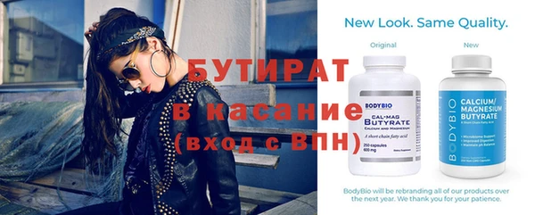 прущие грибы Аркадак
