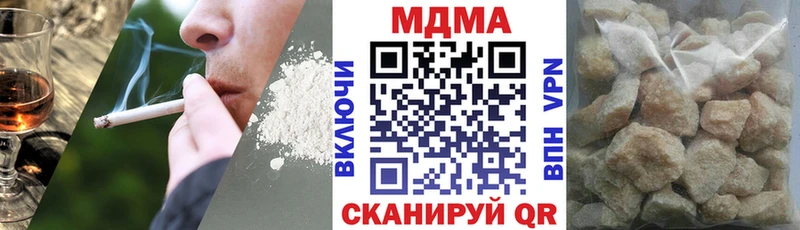 наркотики  Мглин  MDMA VHQ 