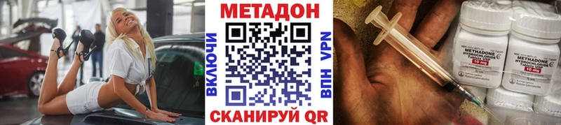 МЕТАДОН VHQ  купить  сайты  мега зеркало  Мглин 