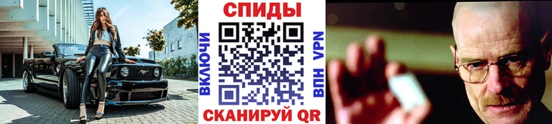 как найти наркотики  Мглин  Первитин мет 