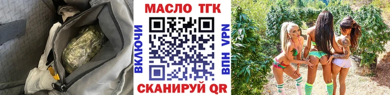 Дистиллят ТГК Wax  Мглин 