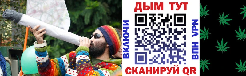 Конопля семена ссылка на мегу tor Мглин